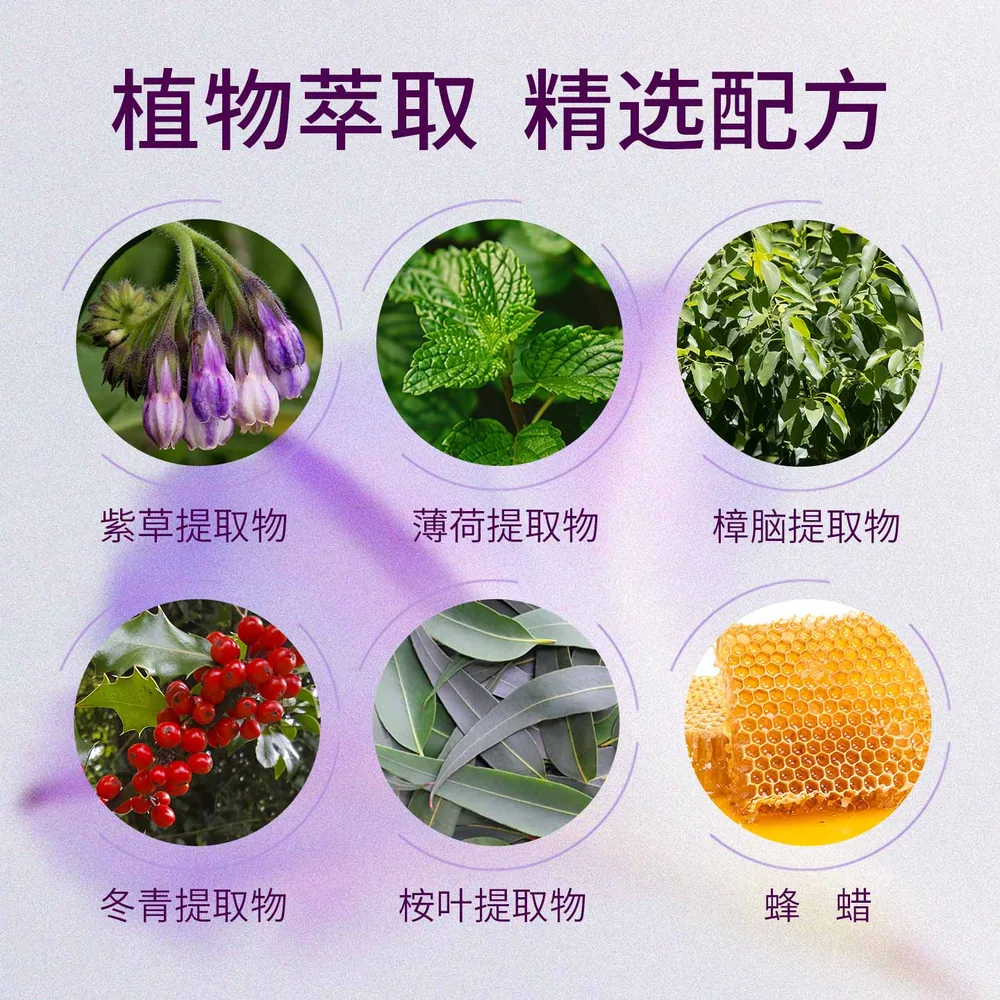 绿力紫草膏2支*6g便携小罐（细节图 1）