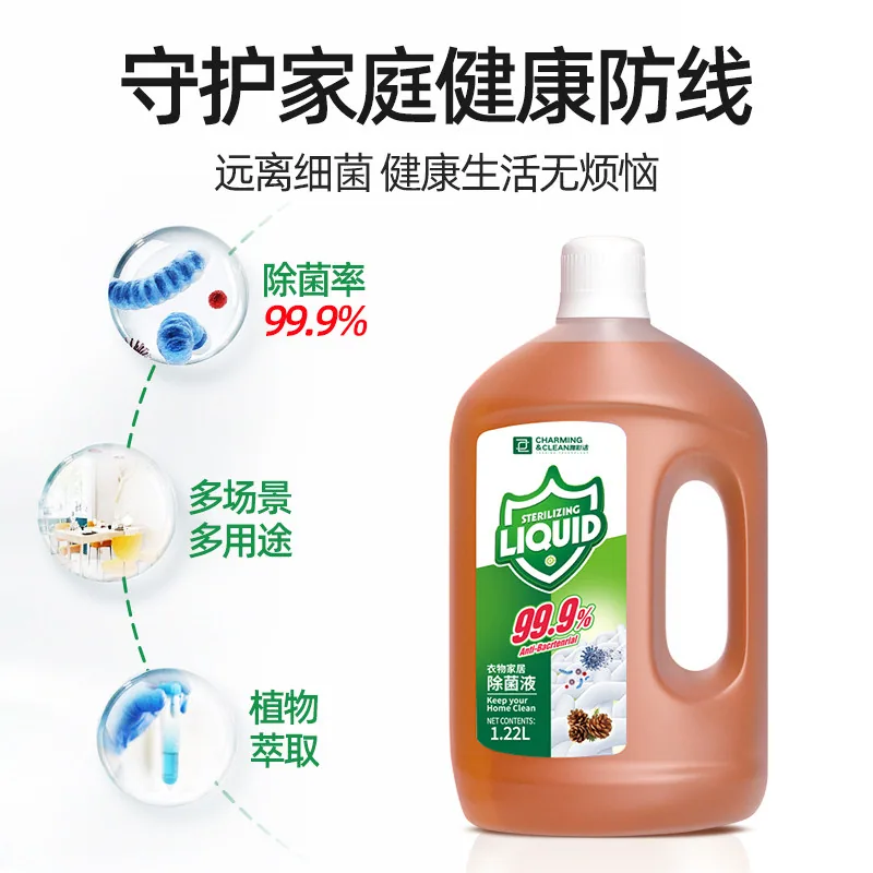 雅彩洁衣物除菌液约2.4斤