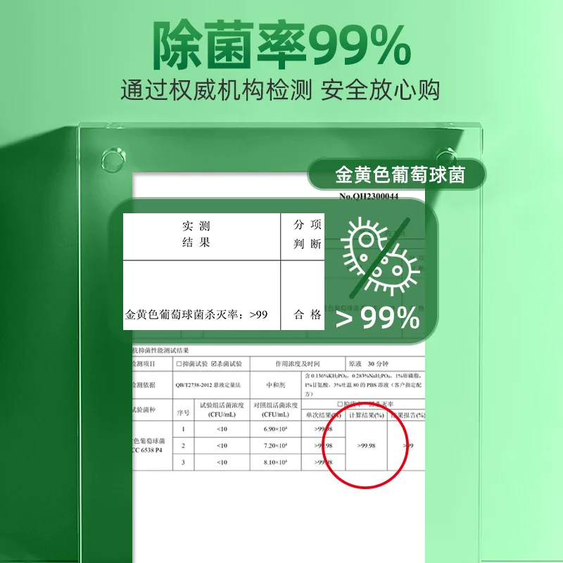 雅彩洁衣物除菌液约2.4斤瓶装（细节图 2）