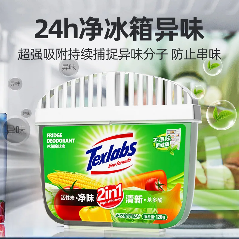 泰克斯乐冰箱除味盒120g*3盒