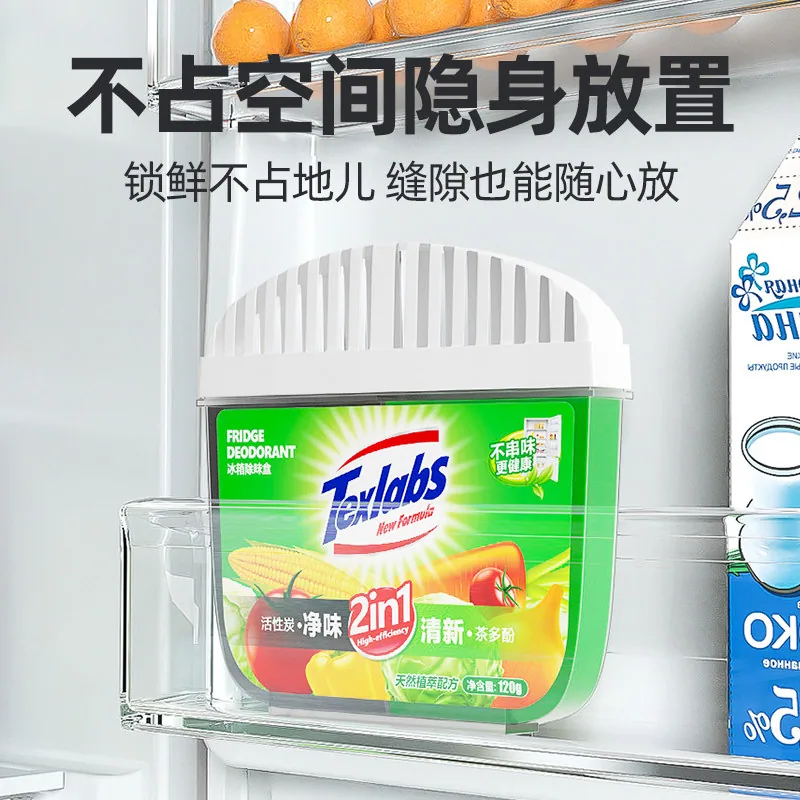 泰克斯乐冰箱除味盒120g三盒装（细节图 2）