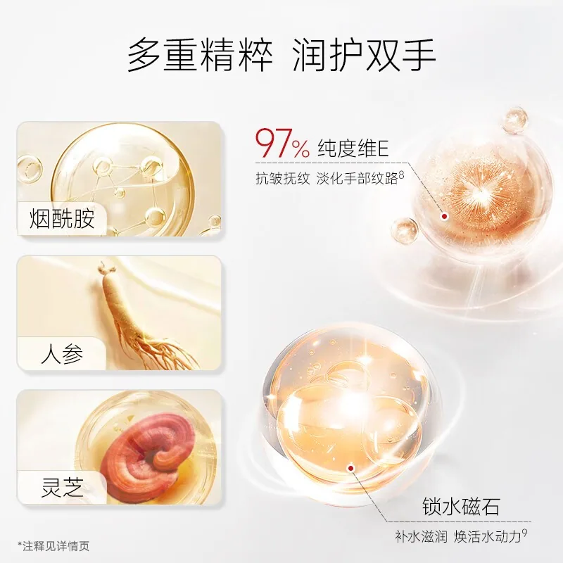 百雀羚护手霜维生素E烟酰胺玻尿酸管装（细节图 2）