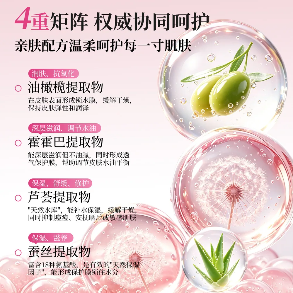 润丝丹香语香氛沐浴露510ml大瓶装（细节图 2）