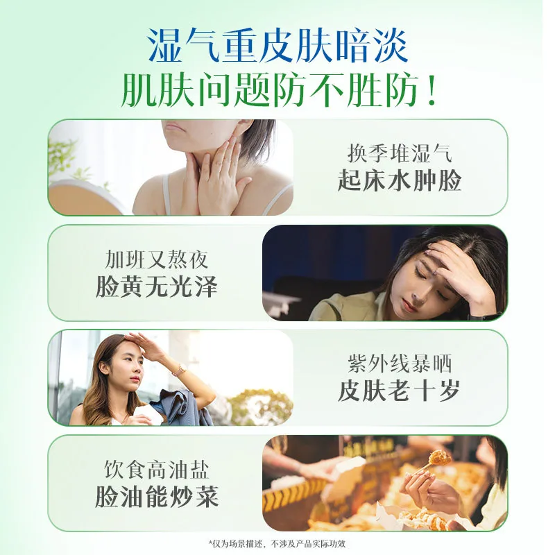DHC薏仁丸60粒日本进口装（细节图 1）