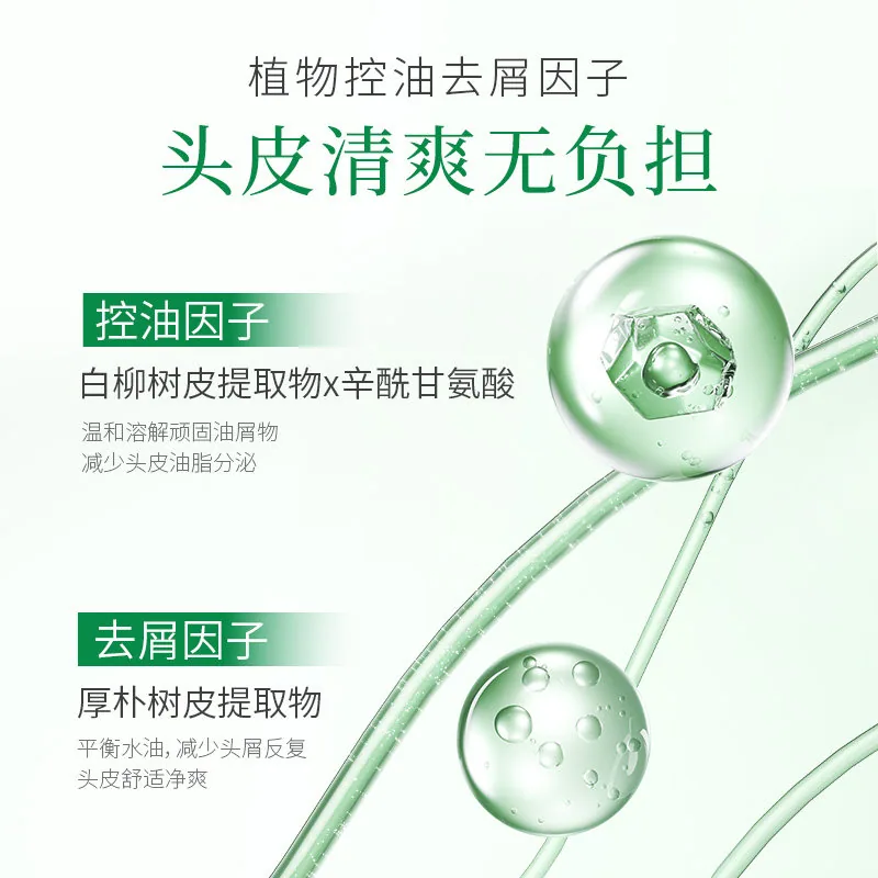 一叶子洗发水沐浴露护发素