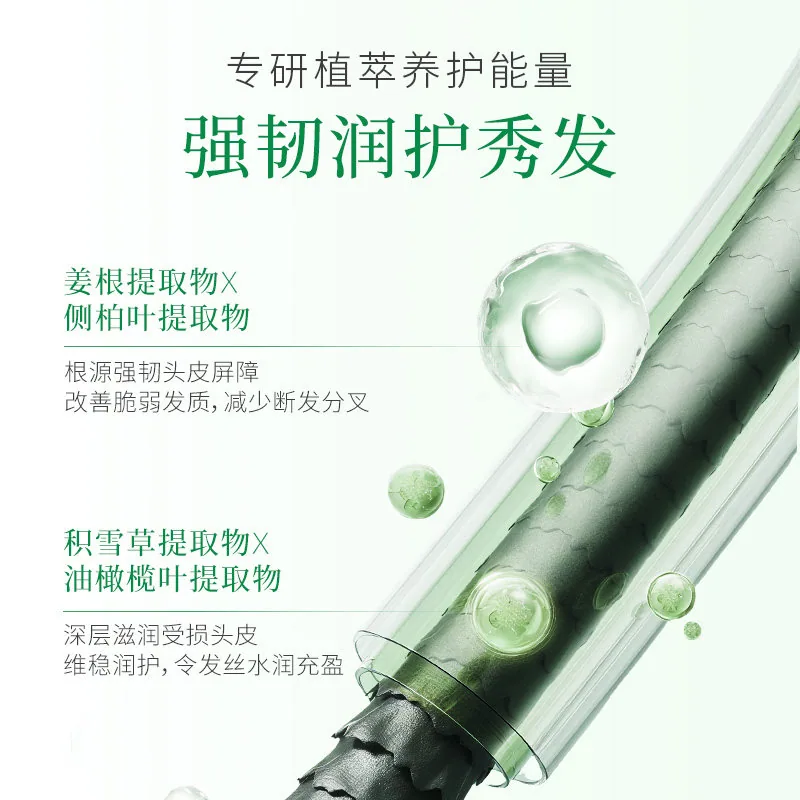 一叶子洗发水沐浴露护发素500ml（细节图 1）