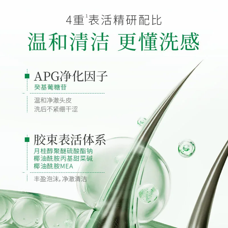 一叶子洗发水沐浴露护发素500ml（细节图 2）