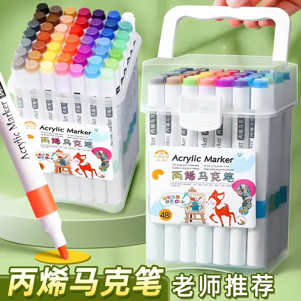 弘加丙烯马克笔24色儿童可水洗彩笔套装（细节图 1）