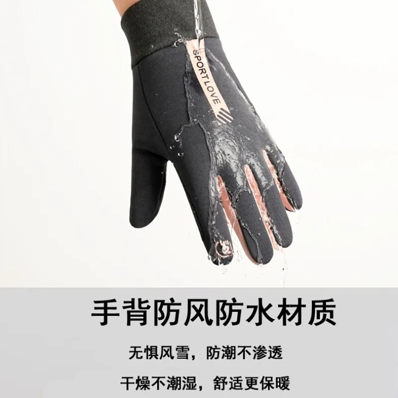淘严选触屏加绒手套