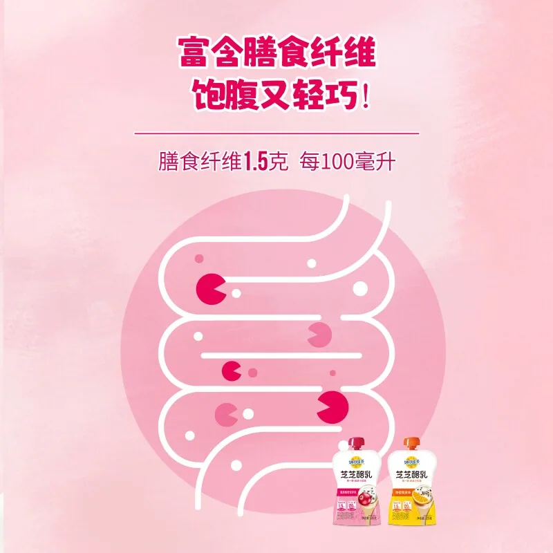 妙可蓝多芝芝酪乳12袋独立装（细节图 1）