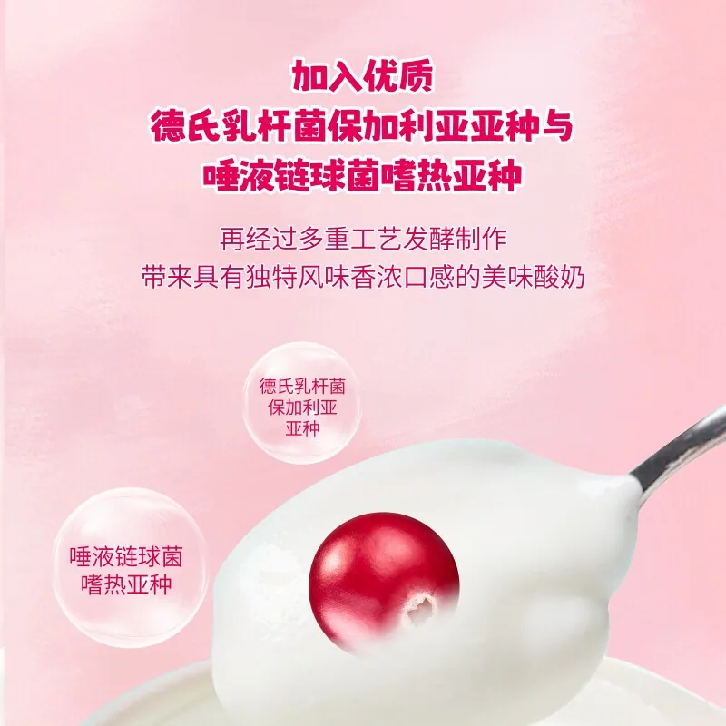 妙可蓝多芝芝酪乳12袋独立装（细节图 2）