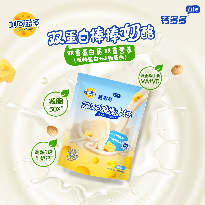 妙可蓝多高钙奶酪棒28支