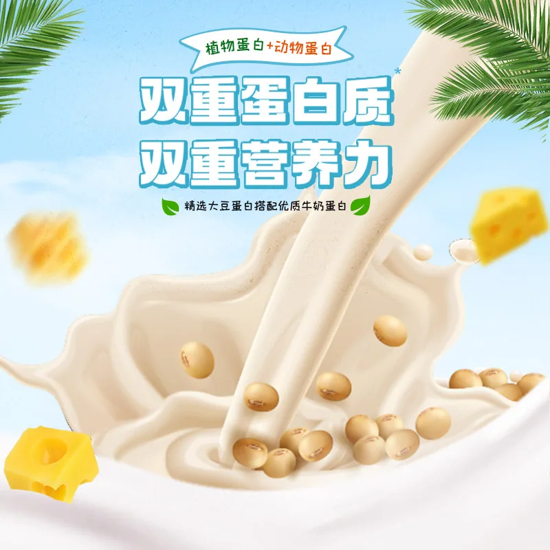 妙可蓝多高钙奶酪棒28支原味包装（细节图 2）