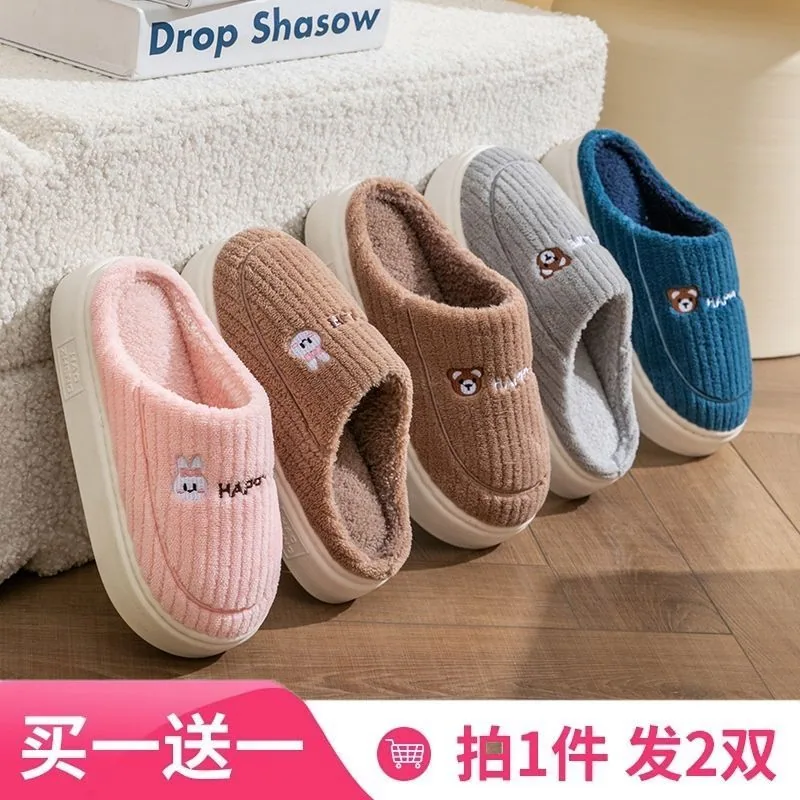 天天特卖工厂加绒保暖拖鞋买一送一（细节图 1）