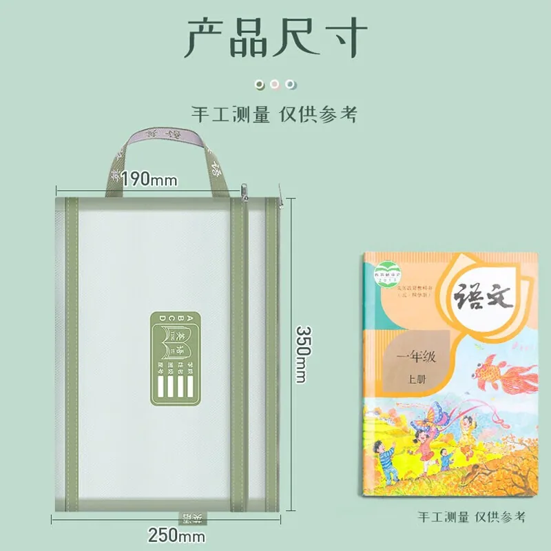 墨非3个大容量双层分类防水手提袋三个装（细节图 1）