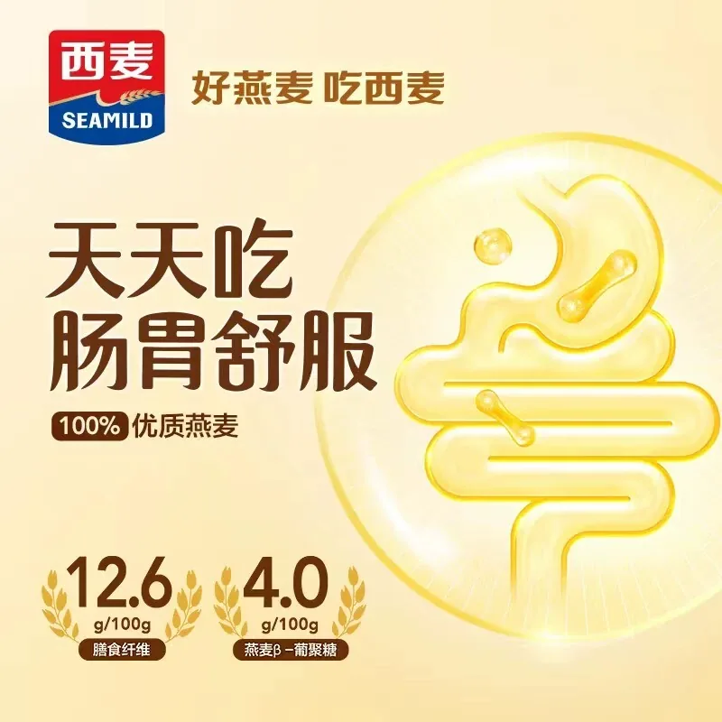 西麦燕麦片礼盒1267g