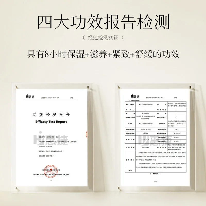 初律栀子花精油香氛护手霜10条*3盒装（细节图 2）