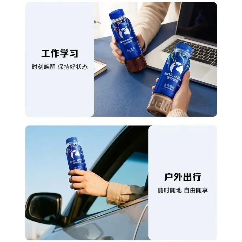 王一博代言瑞幸咖啡300ml*5瓶柚C美式（细节图 2）