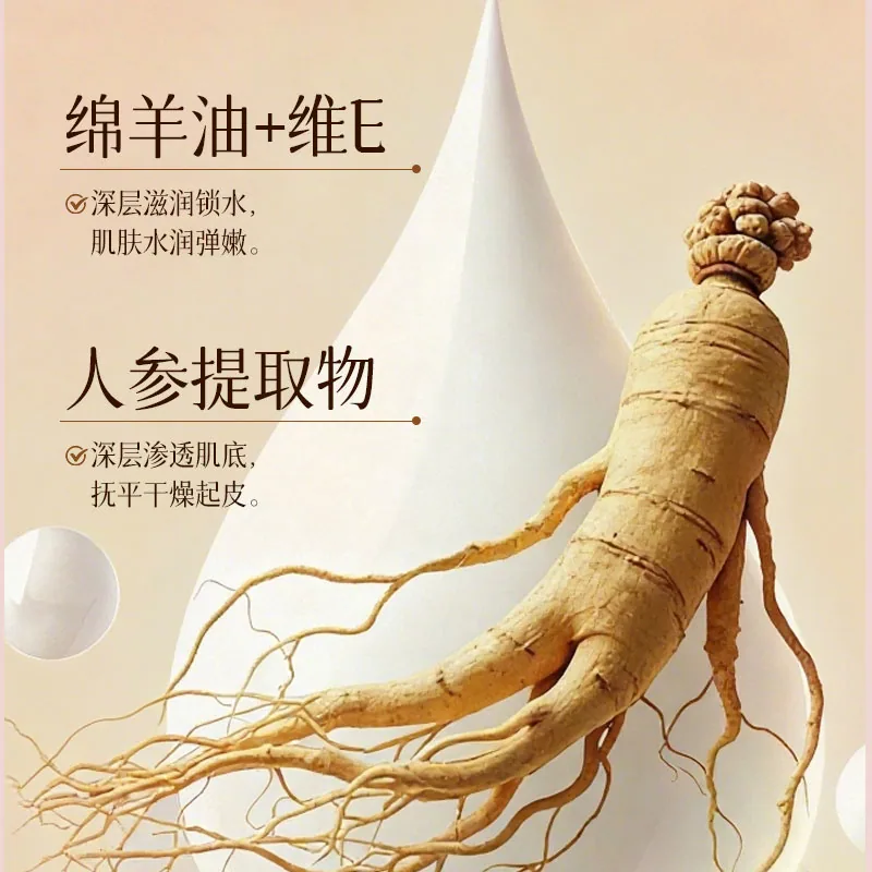仙蒂奈儿绵羊油护手霜面霜35g两盒装（细节图 1）