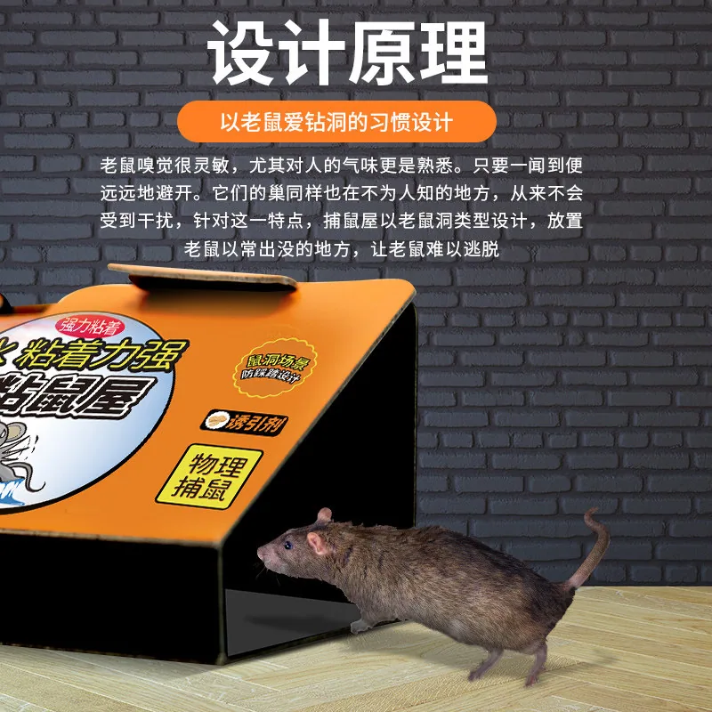 金大侠粘鼠板强力胶粘10张