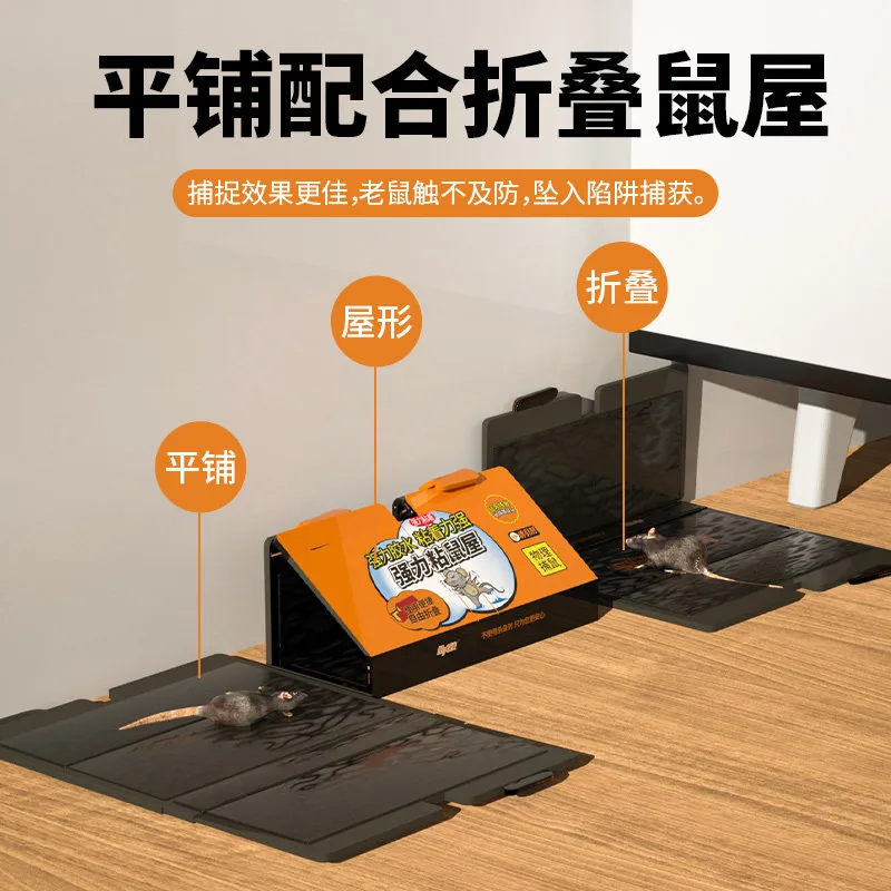 金大侠粘鼠板强力胶10张装（细节图 2）