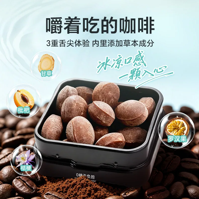 insport无糖星际夹心咖啡糖T2生椰拿铁硬糖（细节图 1）