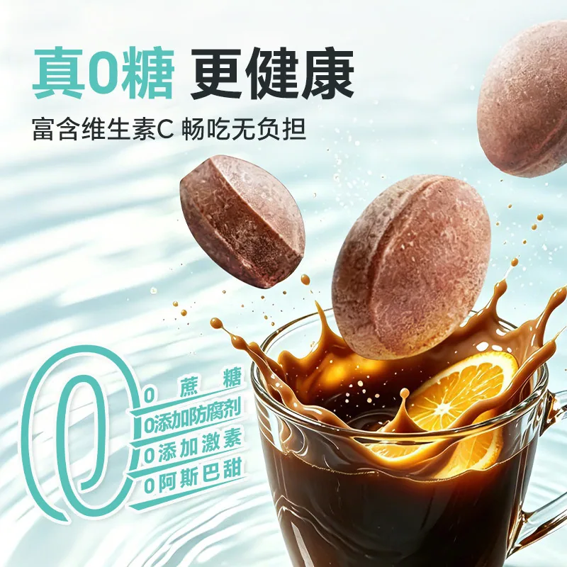 insport无糖星际夹心咖啡糖T2生椰拿铁硬糖（细节图 2）