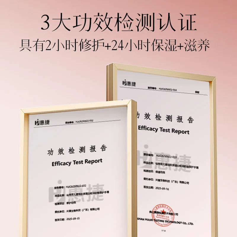 仙蒂奈儿重组胶原蛋白护手霜2支装（细节图 2）