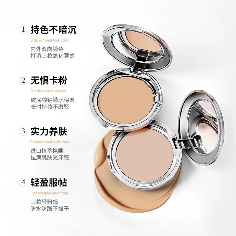 诗黛尔水润精华粉底膏遮瑕膏主图（细节图 2）