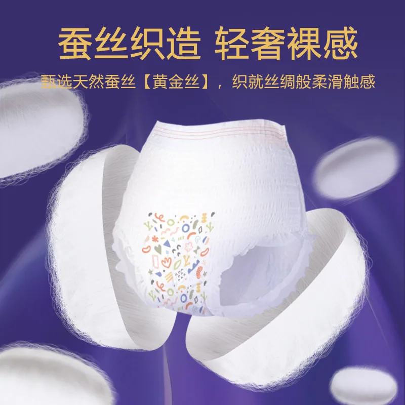 三只小猪安睡裤10条装