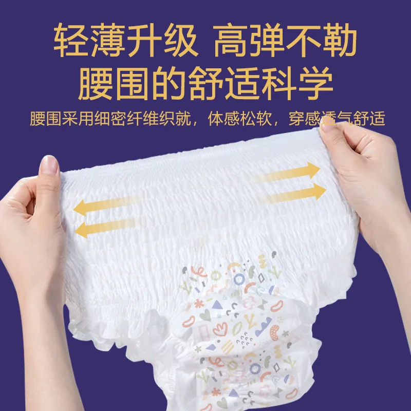 三只小猪安睡裤10条装医护级轻薄透气（细节图 2）