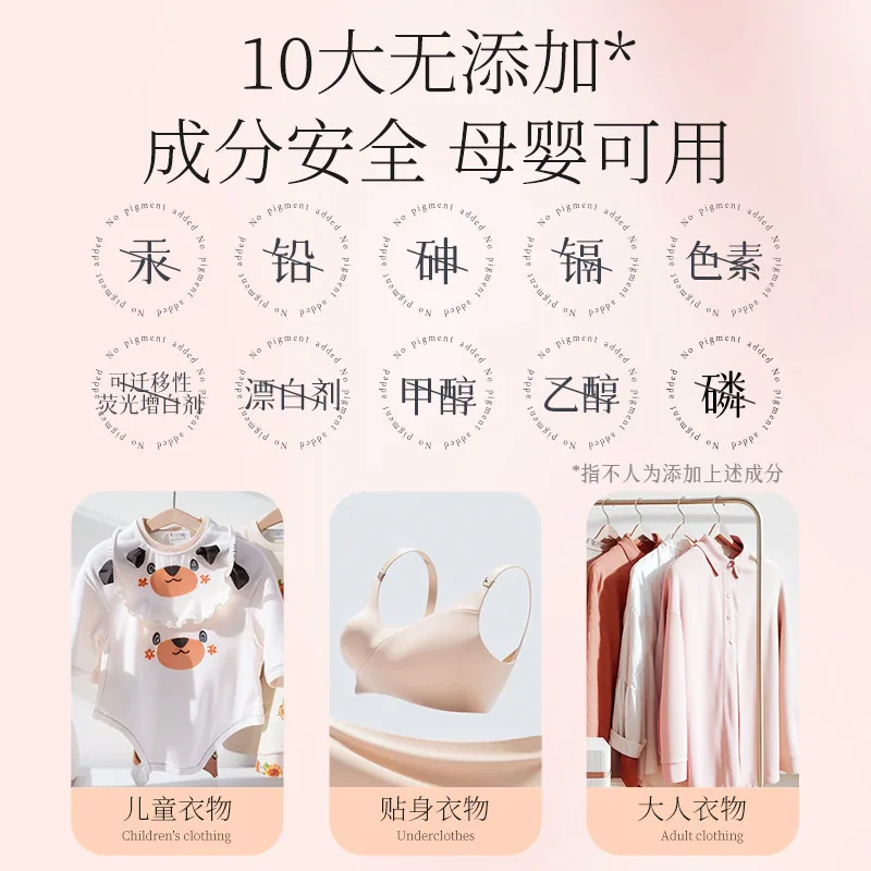 植护10斤大桶装洗衣液整箱装（细节图 1）