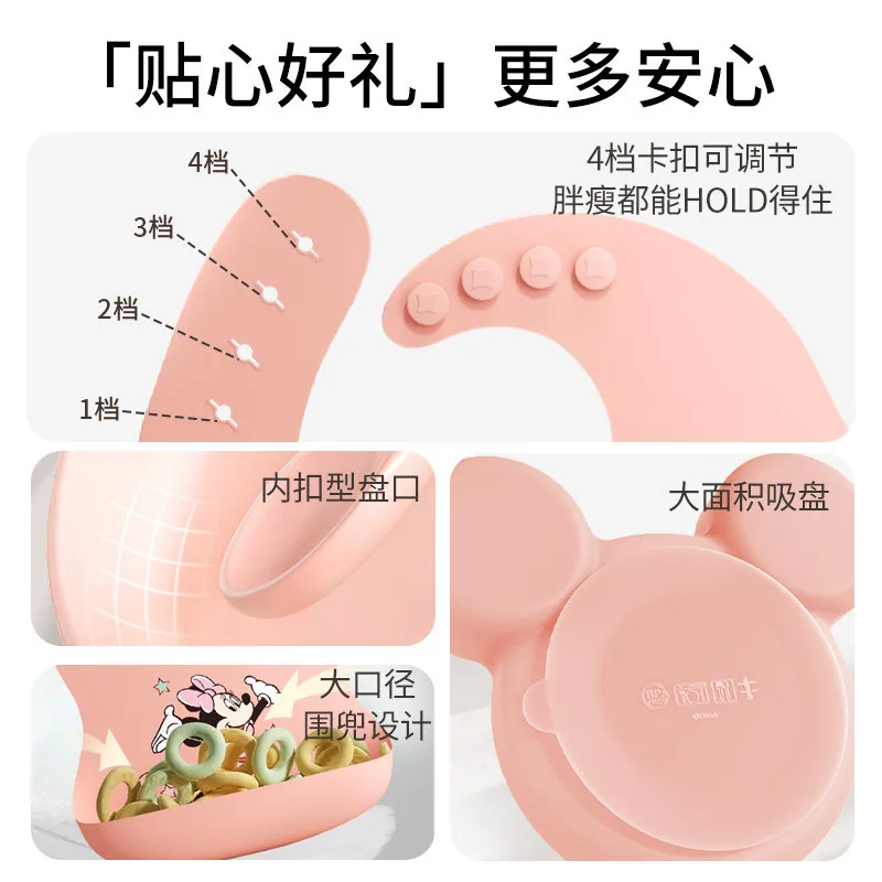 迪士尼新生婴儿辅食餐具6件套米奇礼盒（细节图 2）