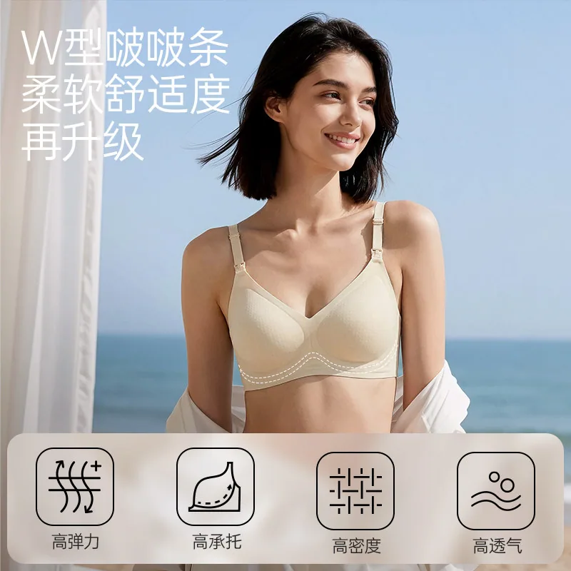 ROVO孕妇夏薄款哺乳内衣
