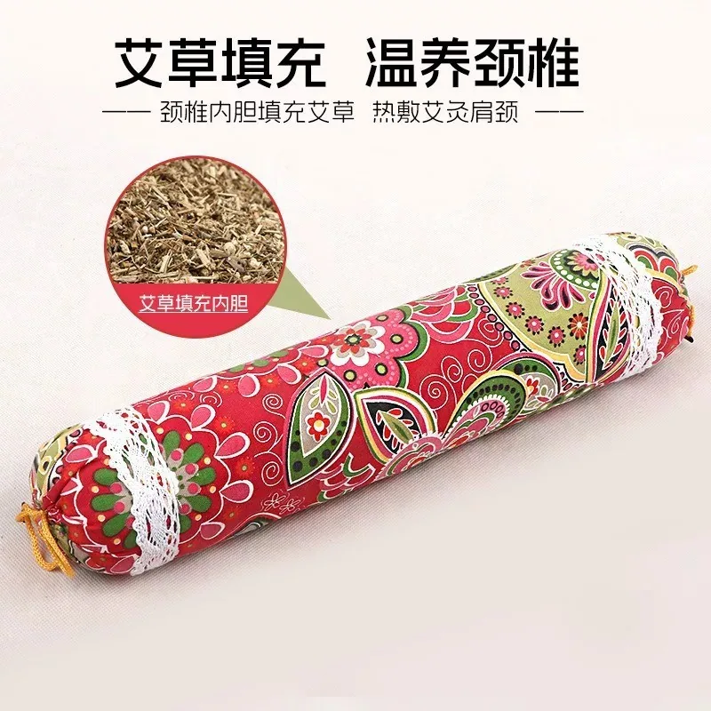 san山野良品艾草圆柱颈椎枕家用款主图