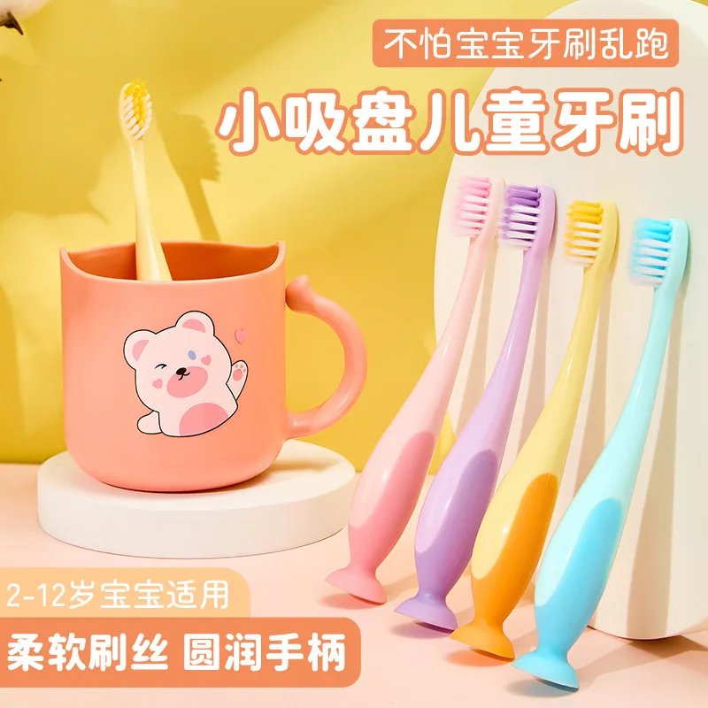 牙齿驿站儿童牙刷4支装软毛款（细节图 1）