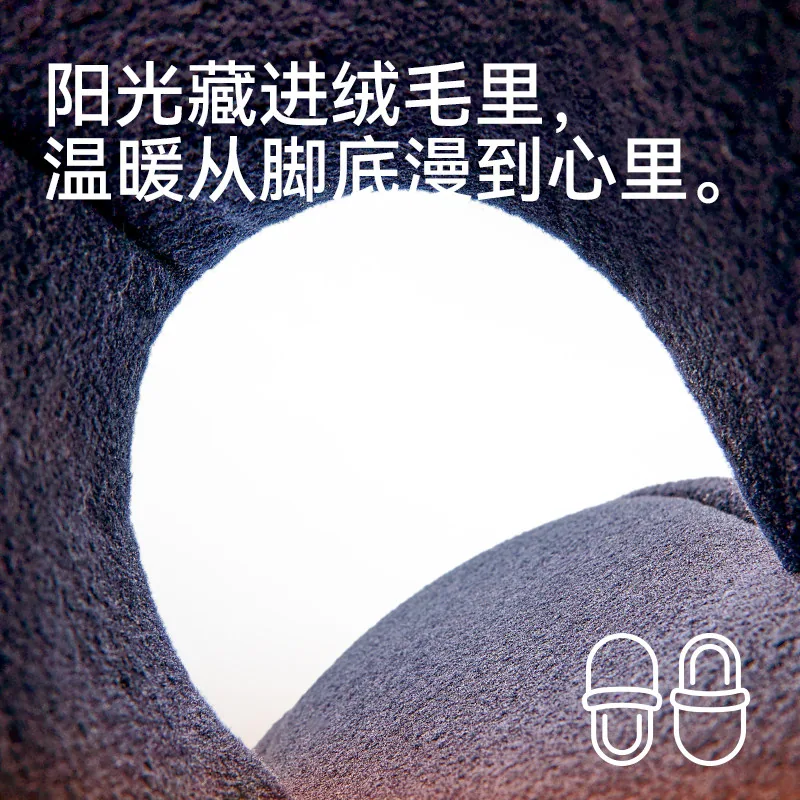幸福玛丽男童室内毛毛家居鞋 24-35码（细节图 1）