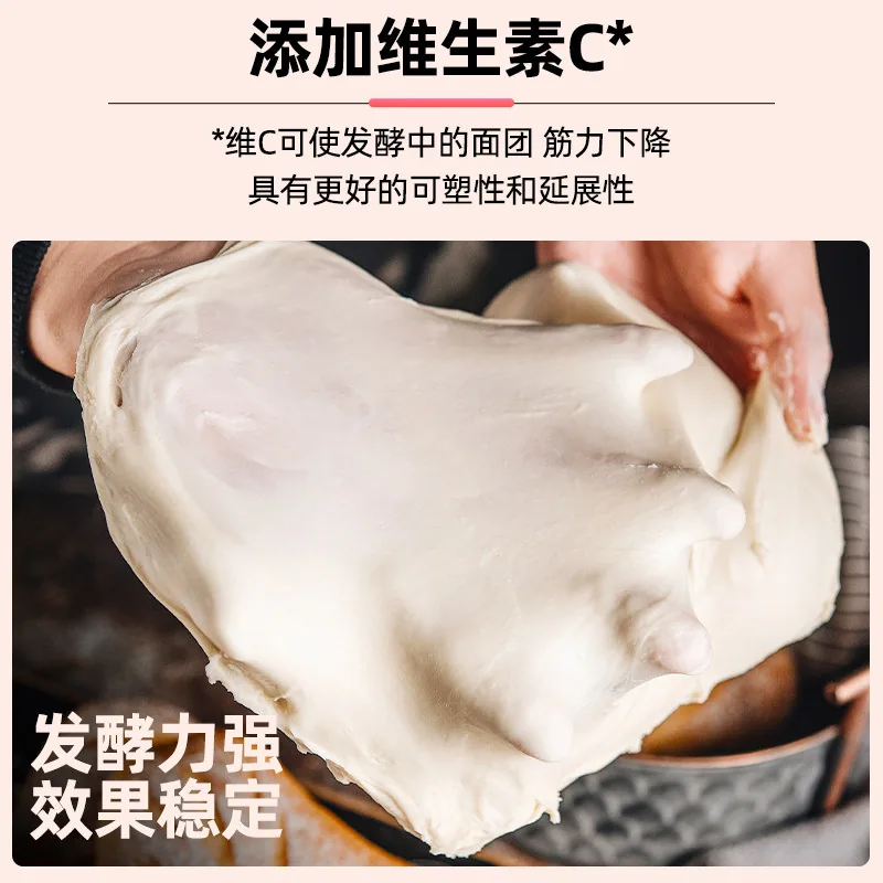 安琪小白条高活性干酵母12条