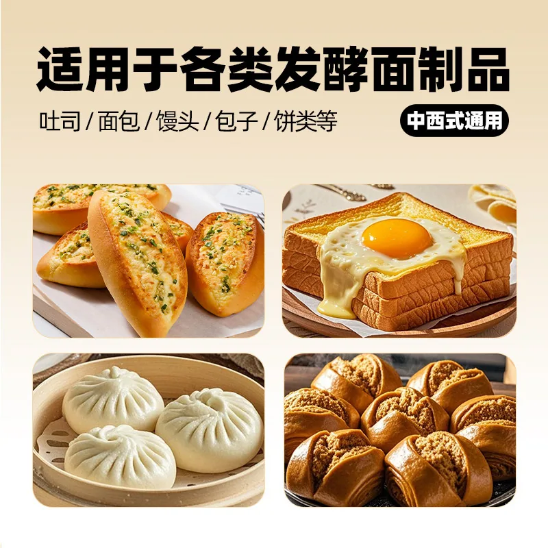 安琪小白条高活性干酵母12条装（细节图 2）