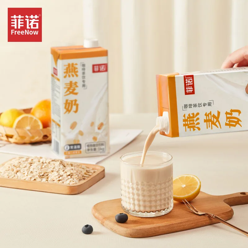 菲诺燕麦奶咖啡伴侣1Kg*3盒