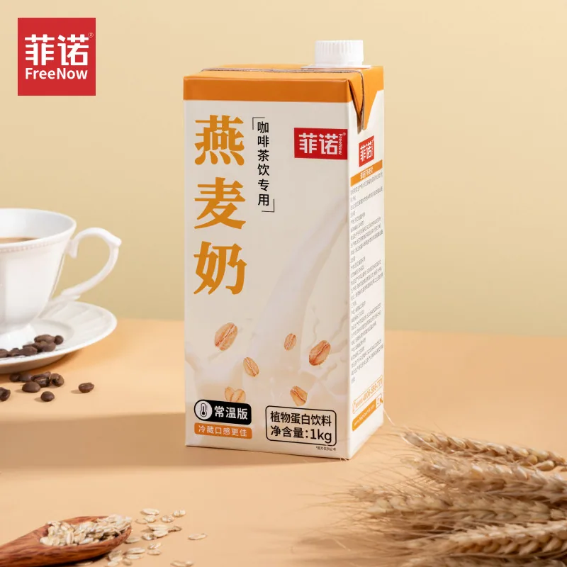 菲诺燕麦奶咖啡伴侣1Kg三盒装（细节图 1）
