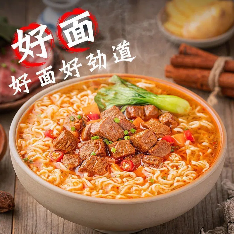 白象方便面整箱24袋