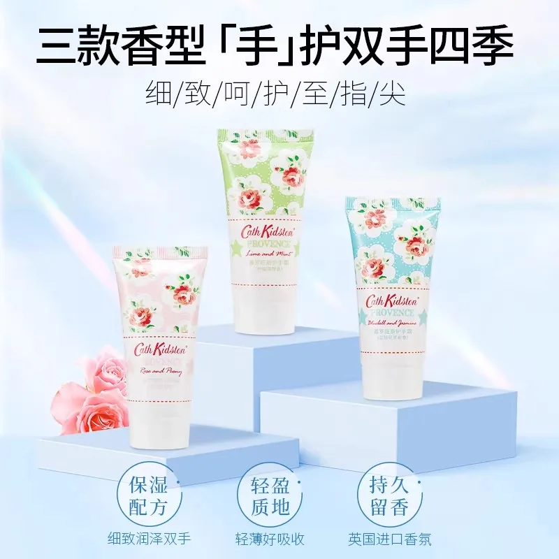 CathKidston护手霜5支装