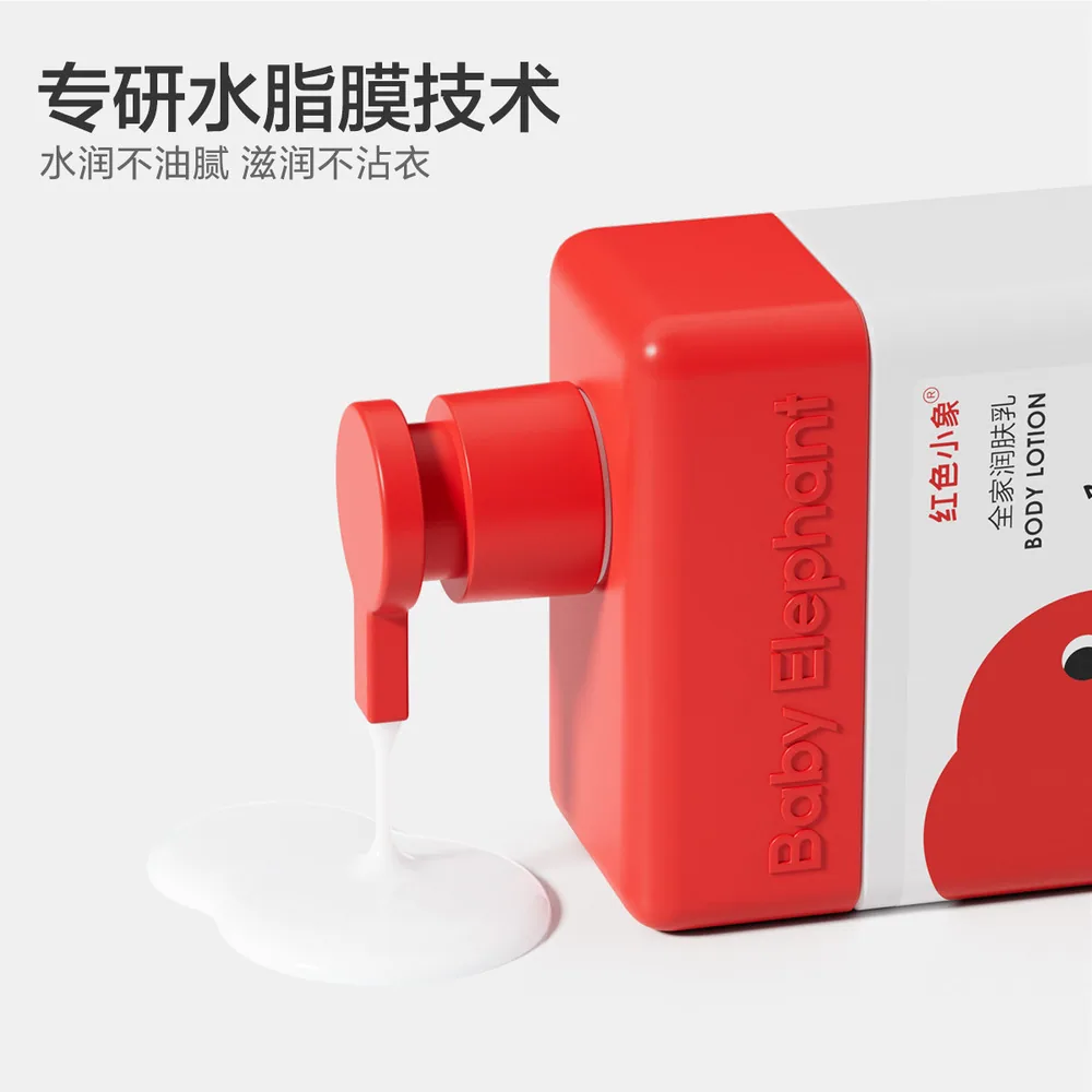 红色小象儿童身体润肤乳100g瓶装（细节图 2）
