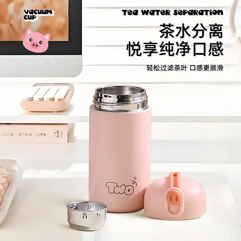 梵施家品保温杯