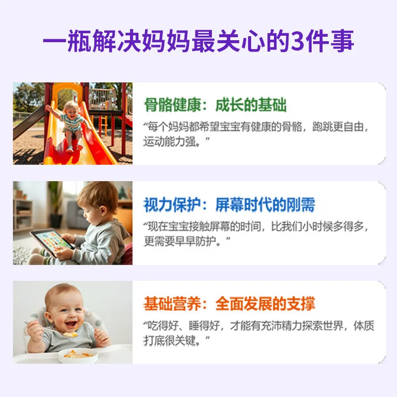 高特乐二代儿童复合维生素adk滴剂