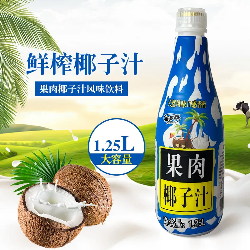 百多利果肉椰子汁1.25L*2瓶