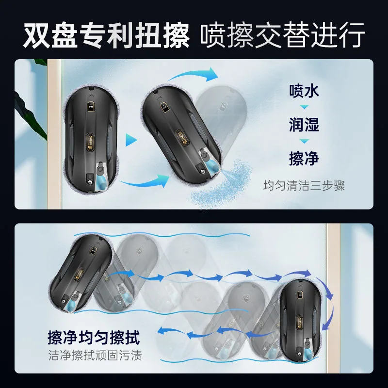HOBOT玻妞388MAX全自动擦窗机器人主机（细节图 1）