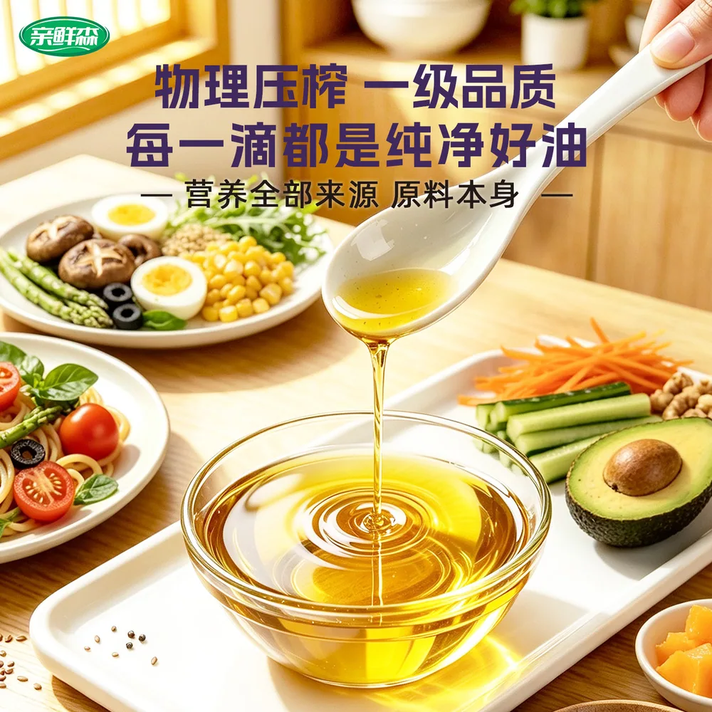 亲鲜森亚麻籽油250mL一瓶（细节图 1）