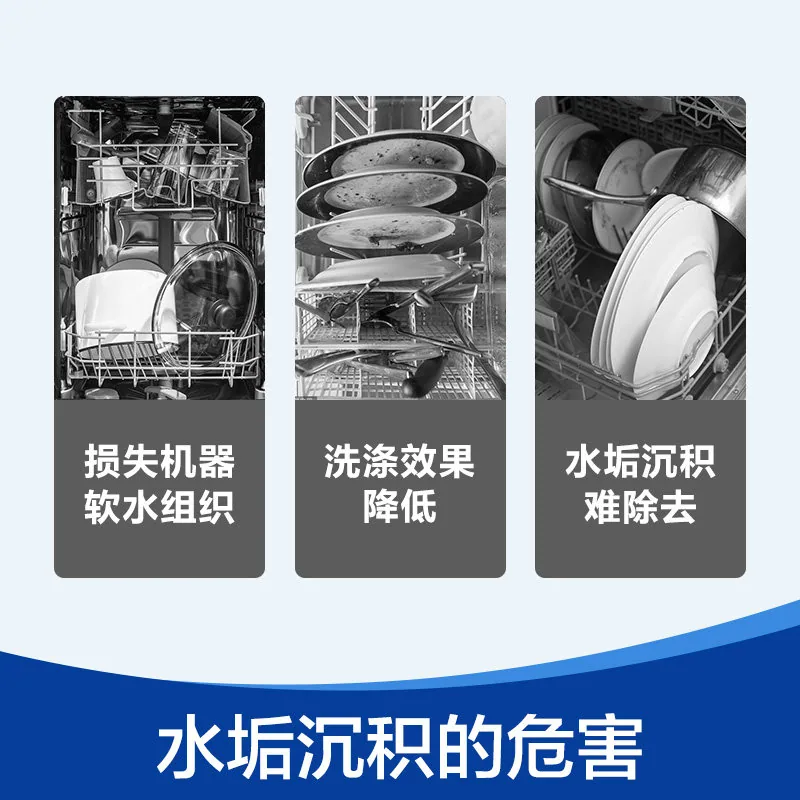 亮碟洗碗机专用清洗剂洗碗盐